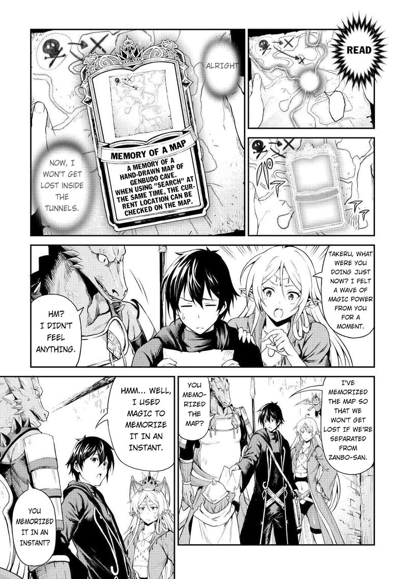 Sozai Saishuka no Isekai Ryokouki - Chapter 24 image 11